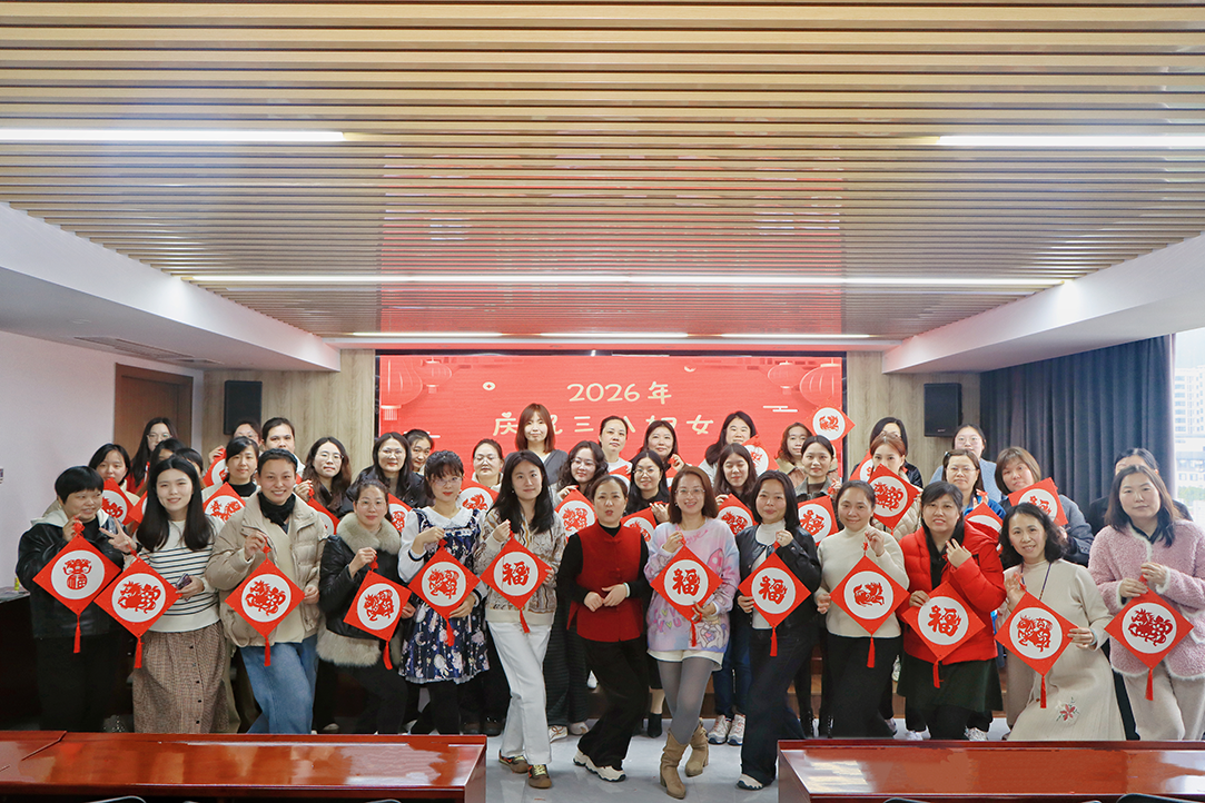 “春风跃纸绽芳华 骏马英姿展风采” ——福建新华联合印务集团开展三八妇女节 剪纸主题活动